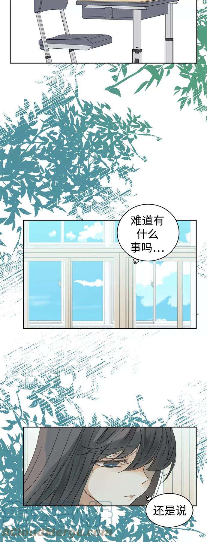 被诅咒的国民少女83话