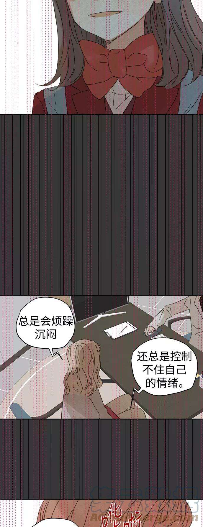 被诅咒的国民少女83话