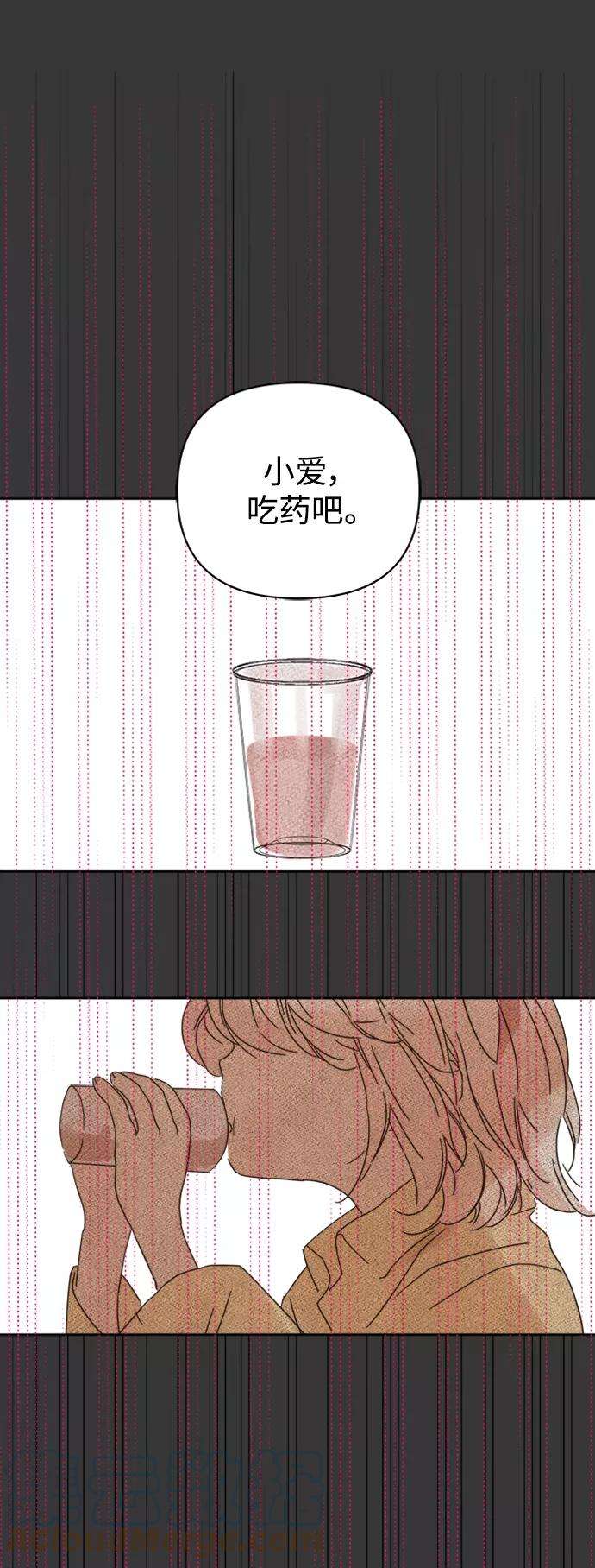 被诅咒的国民少女83话