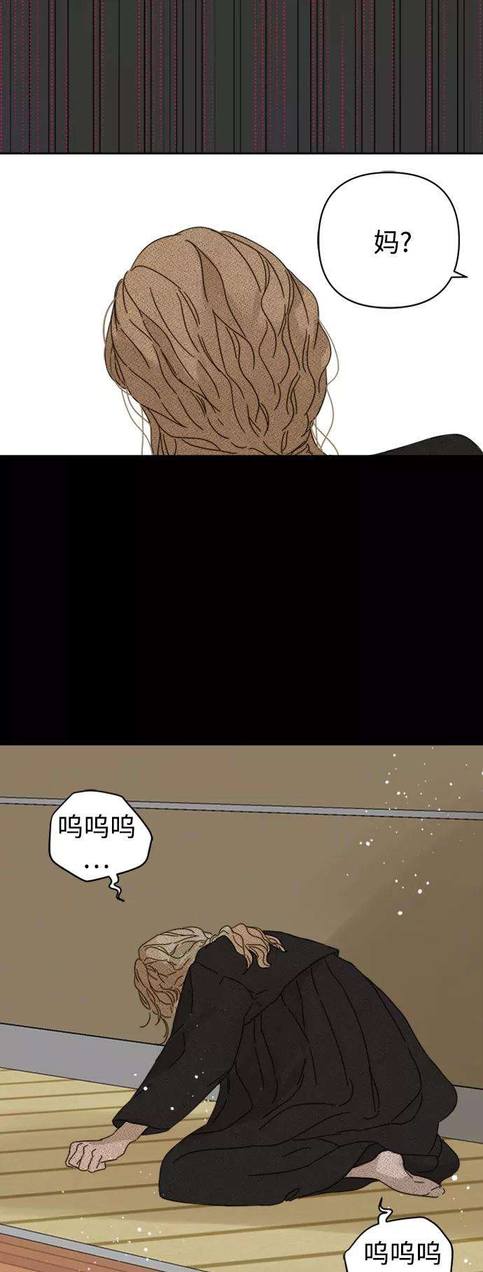 被诅咒的国民少女83话