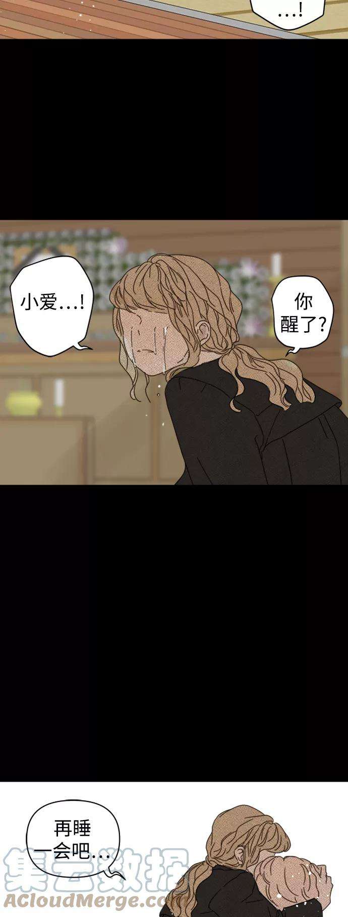 被诅咒的国民少女83话