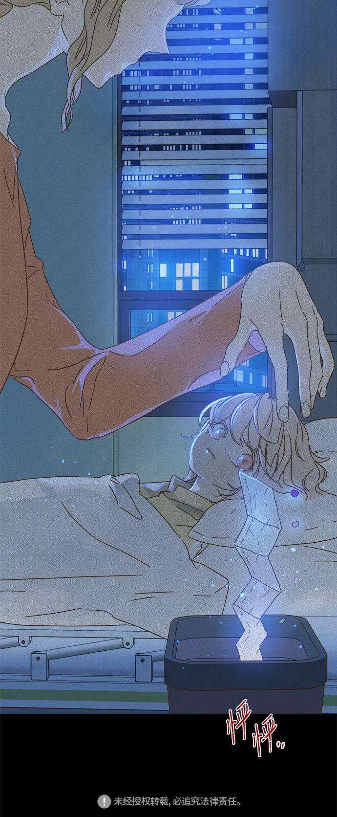 被诅咒的国民少女83话