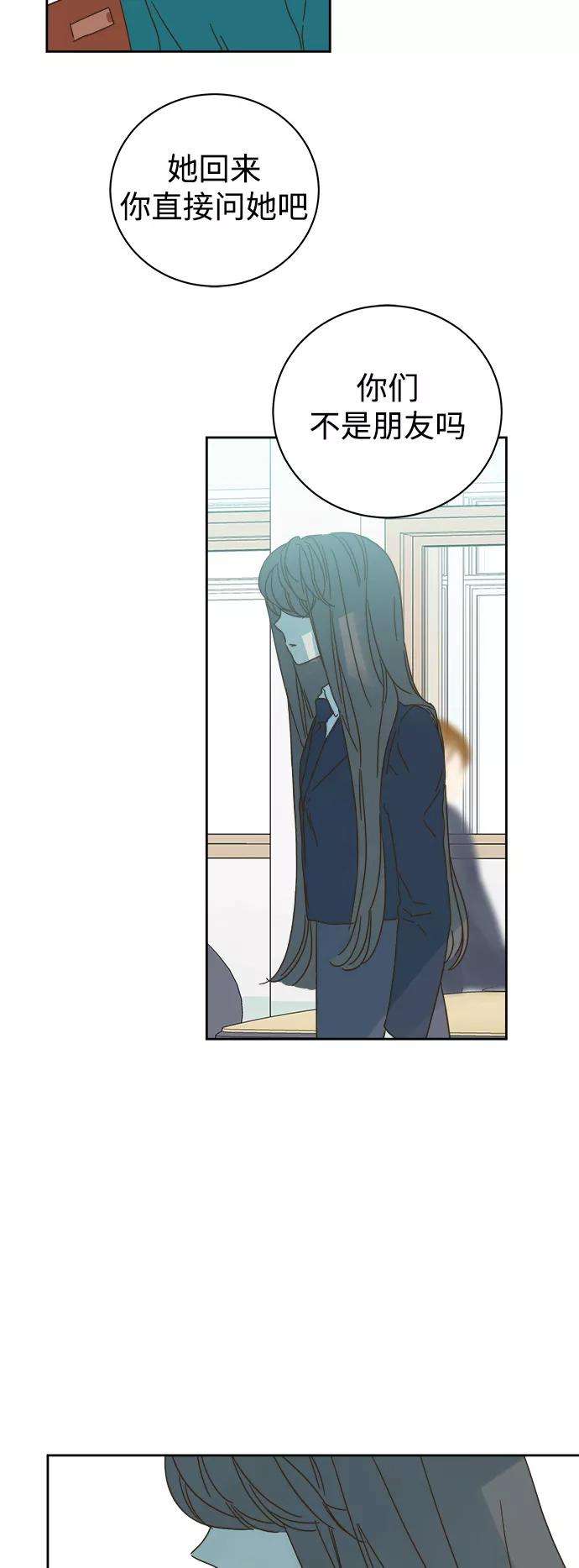 被诅咒的国民少女83话