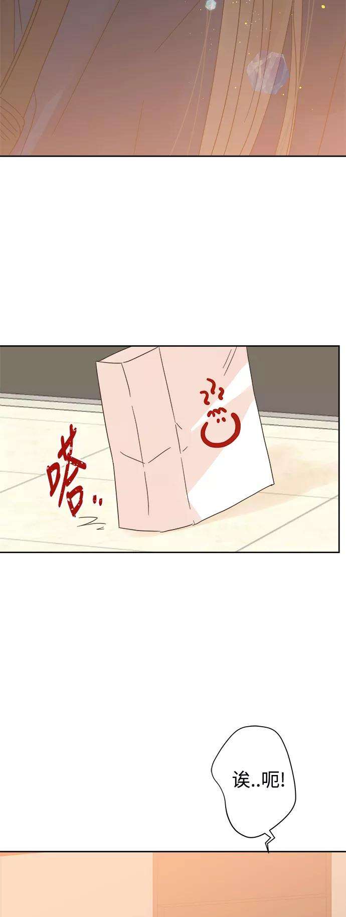 被诅咒的国民少女84话