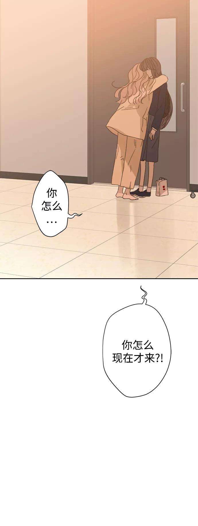 被诅咒的国民少女84话