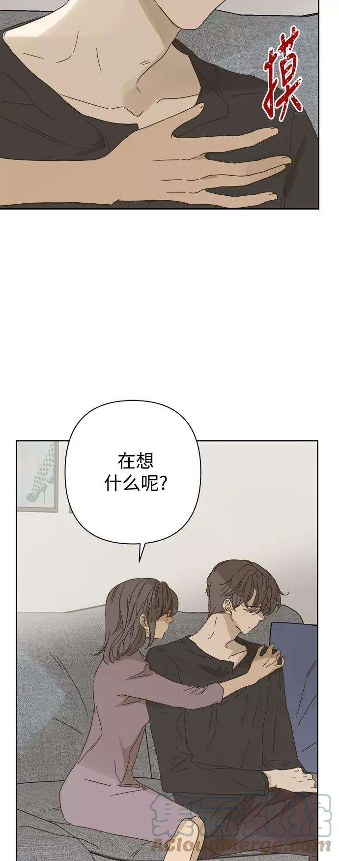 被诅咒的国民少女84话