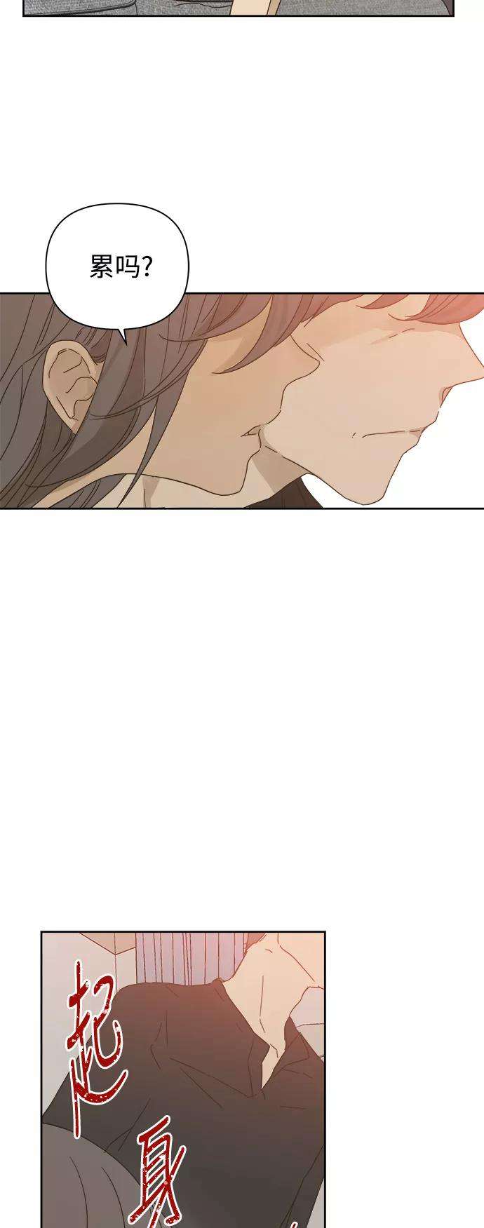被诅咒的国民少女84话