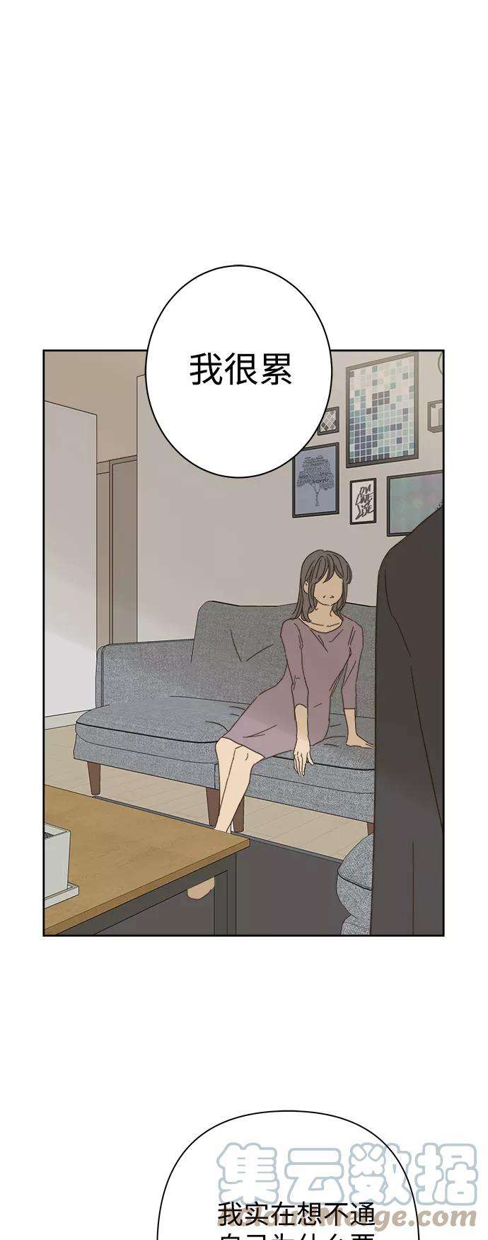 被诅咒的国民少女84话