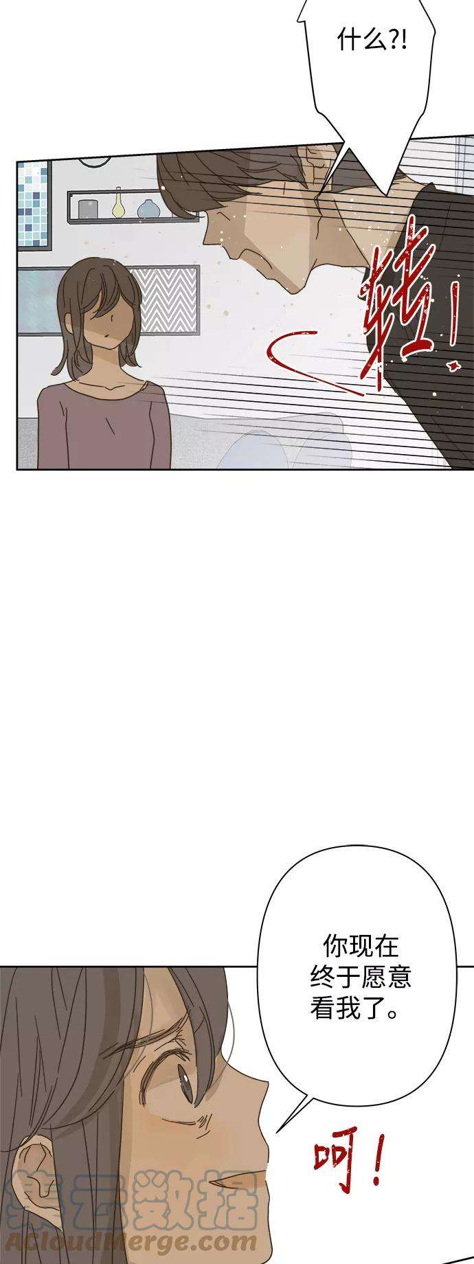 被诅咒的国民少女84话