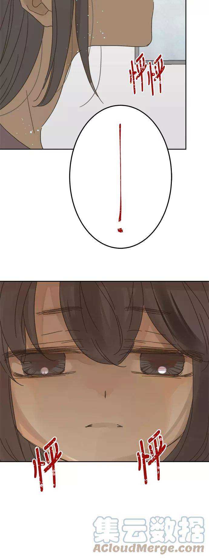被诅咒的国民少女84话