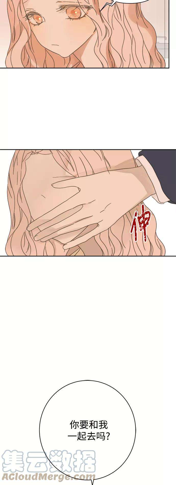 被诅咒的国民少女84话