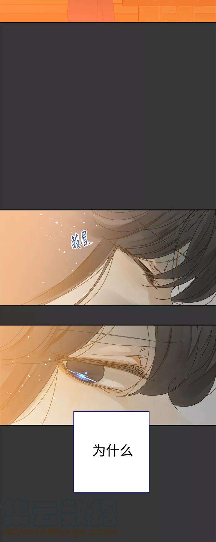 被诅咒的国民少女85话