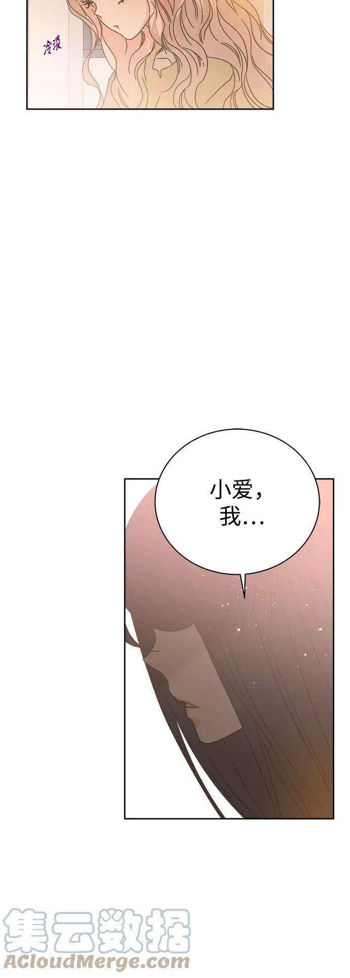 被诅咒的国民少女85话