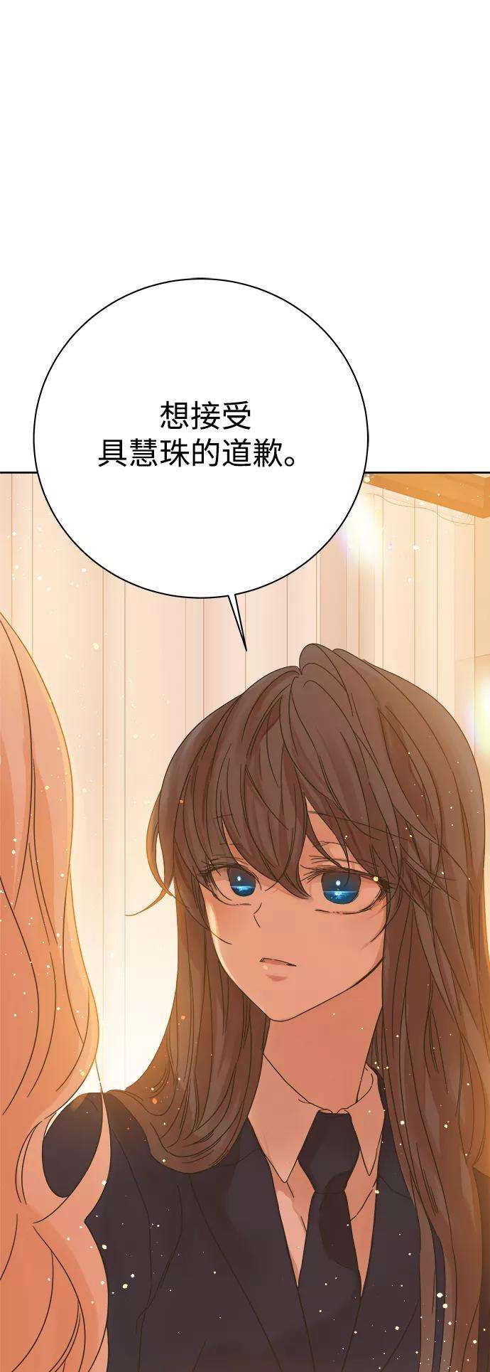 被诅咒的国民少女85话