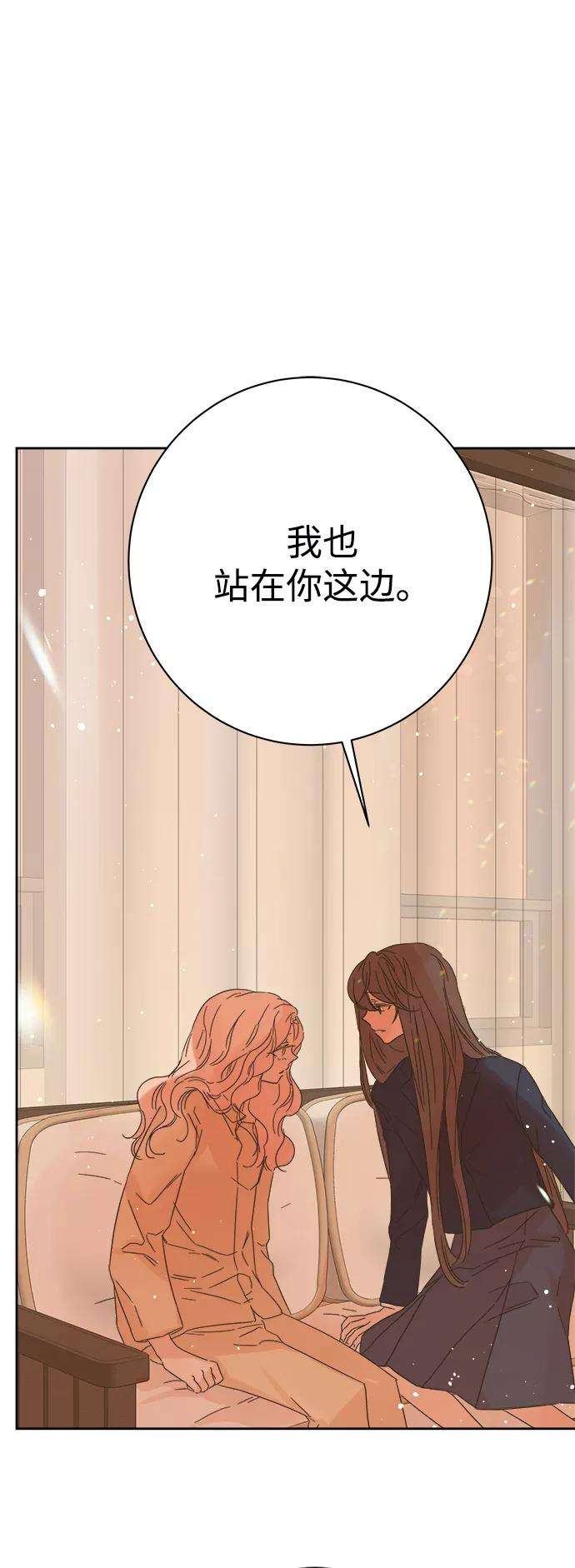被诅咒的国民少女85话