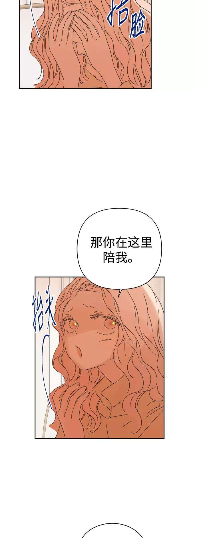 被诅咒的国民少女85话