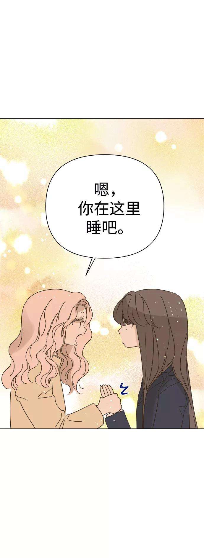 被诅咒的国民少女85话