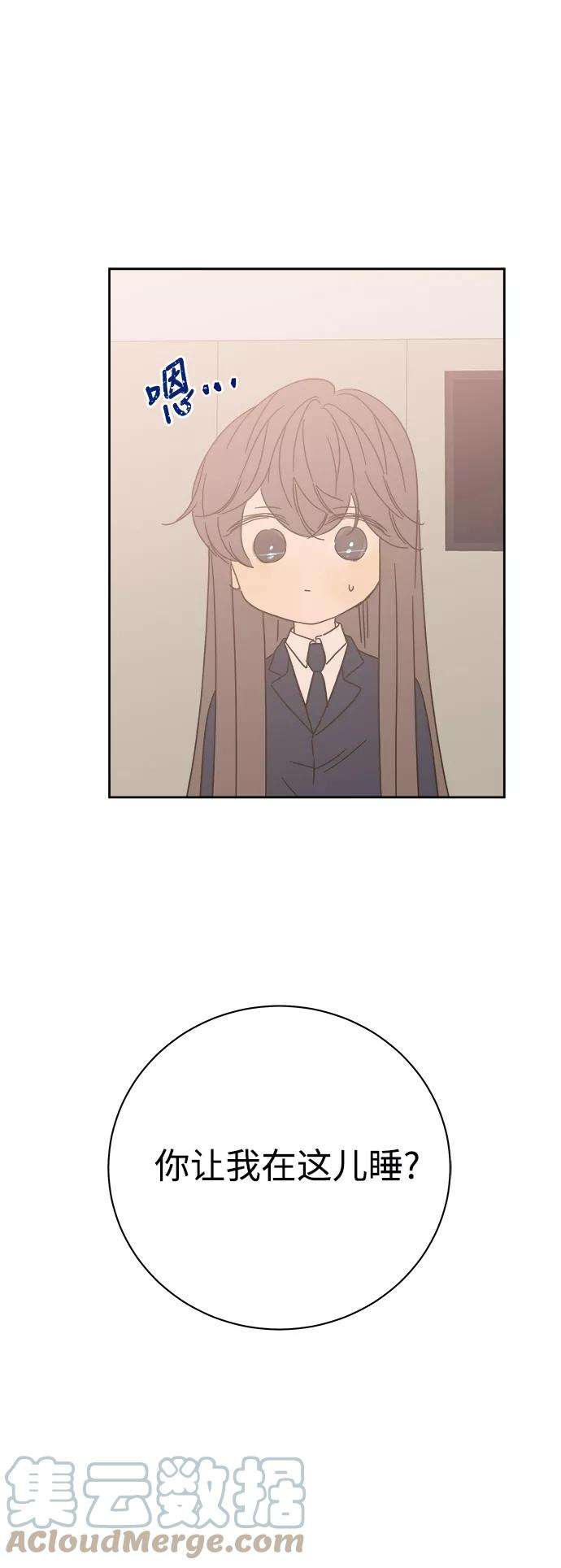 被诅咒的国民少女85话