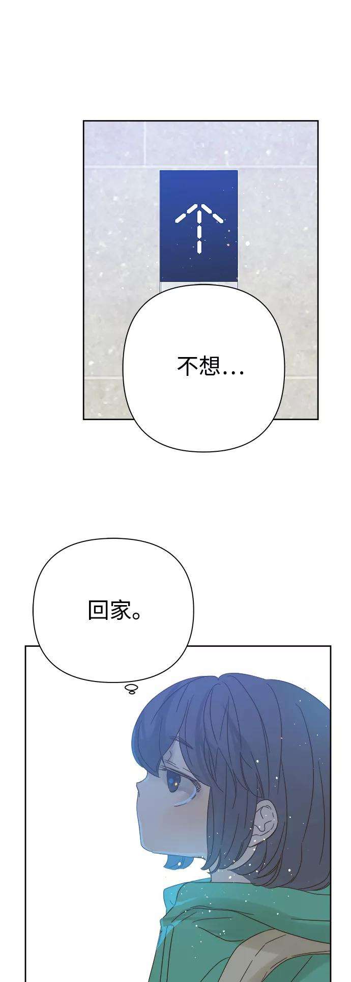 被诅咒的国民少女85话