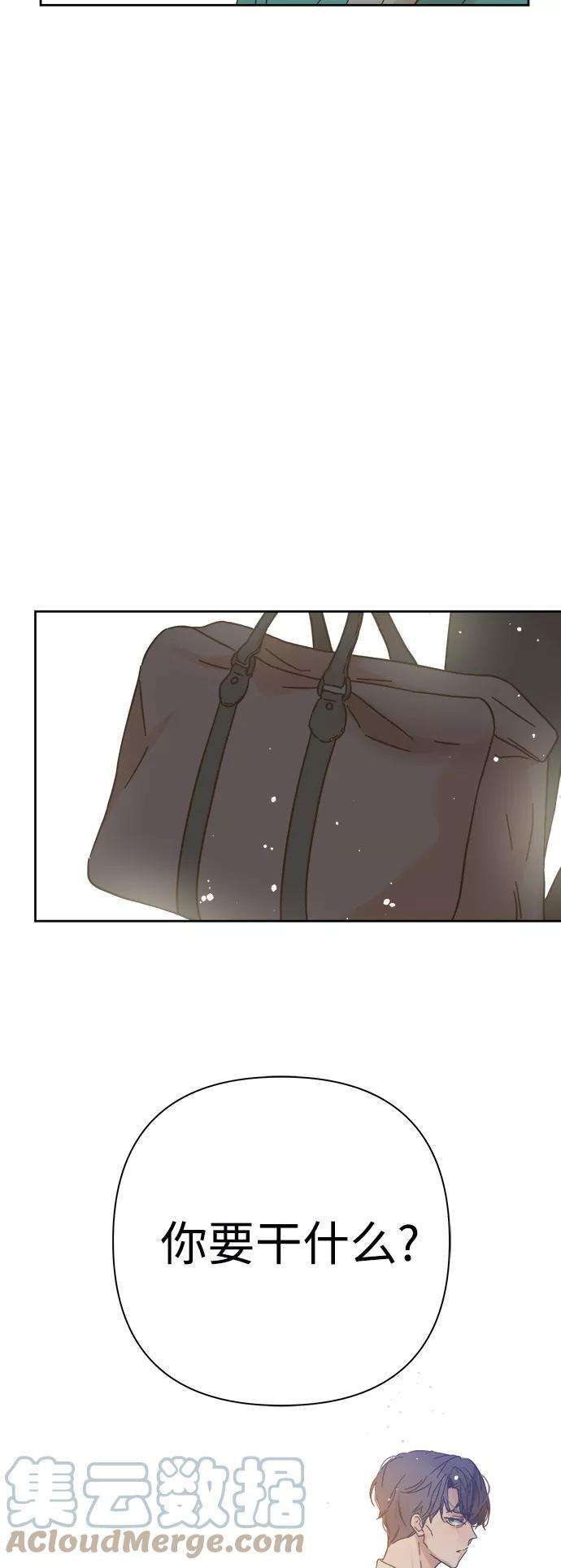 被诅咒的国民少女85话