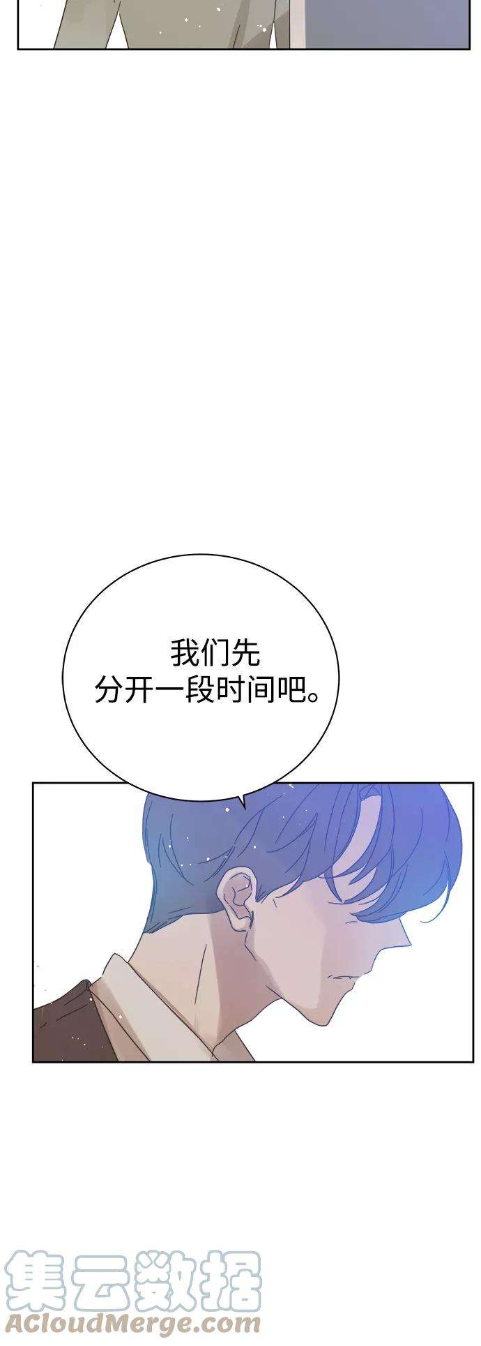 被诅咒的国民少女85话