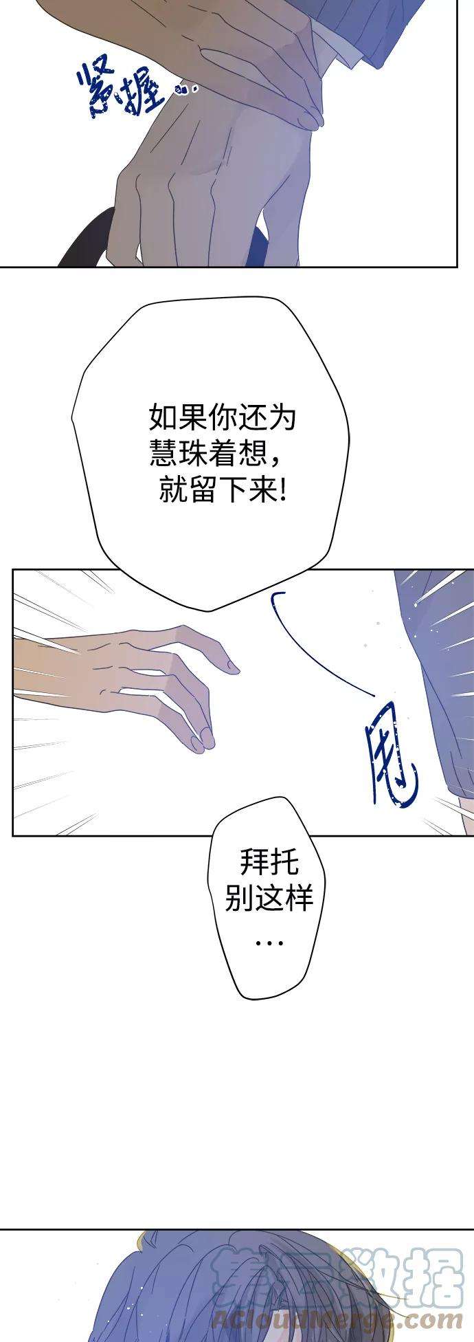 被诅咒的国民少女85话