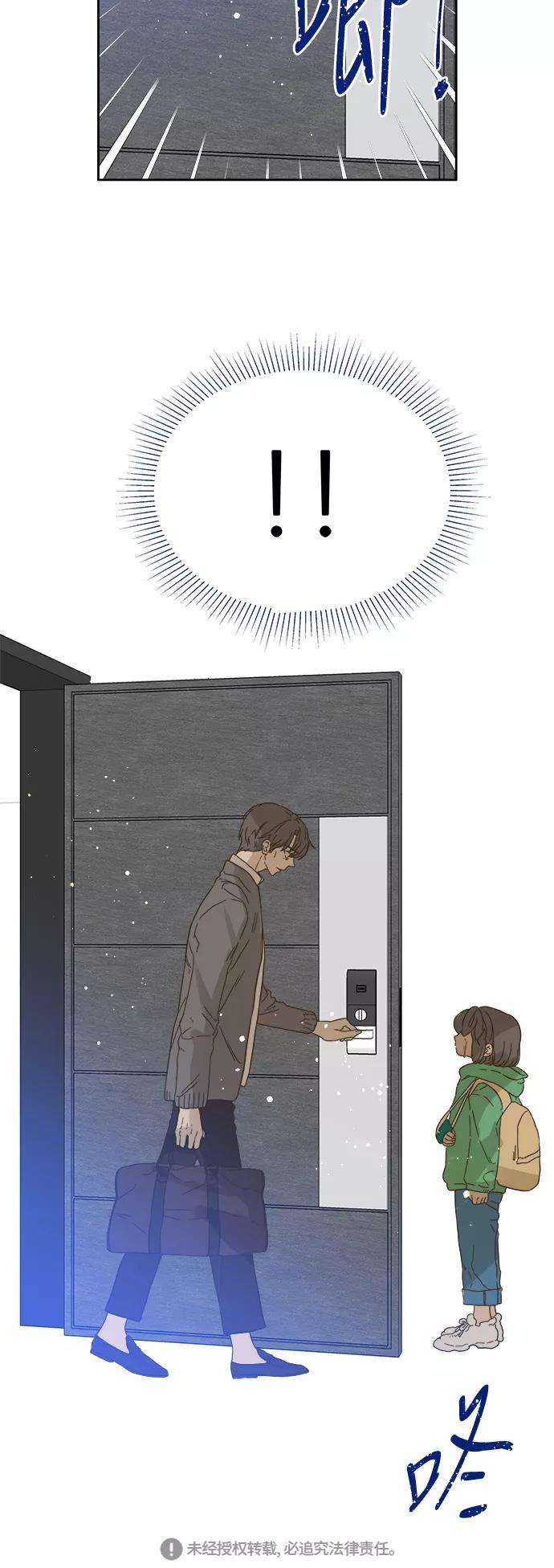 被诅咒的国民少女85话