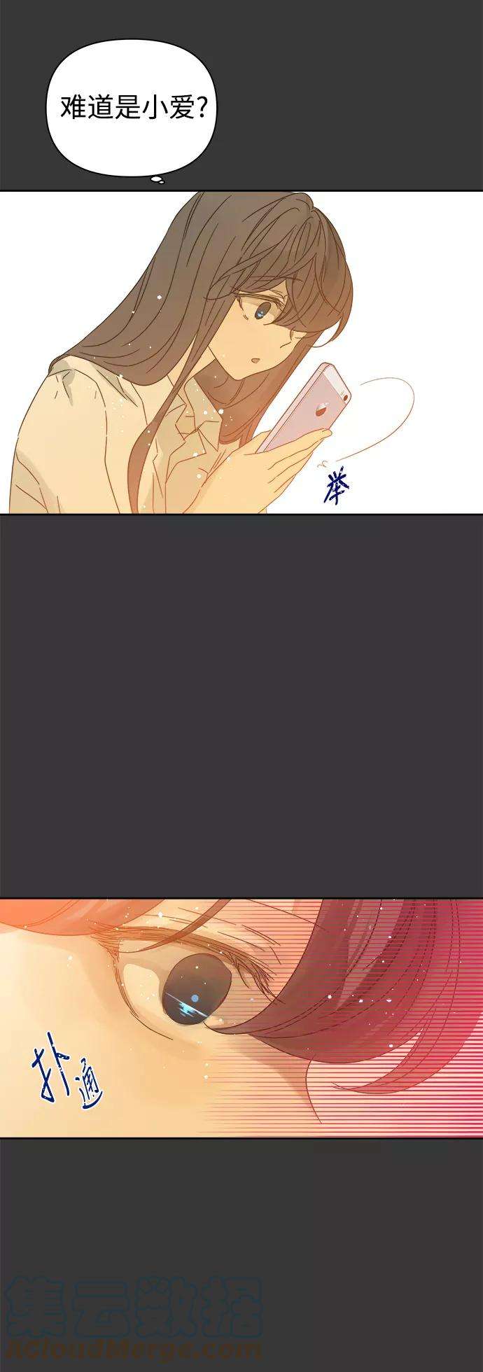 被诅咒的国民少女85话