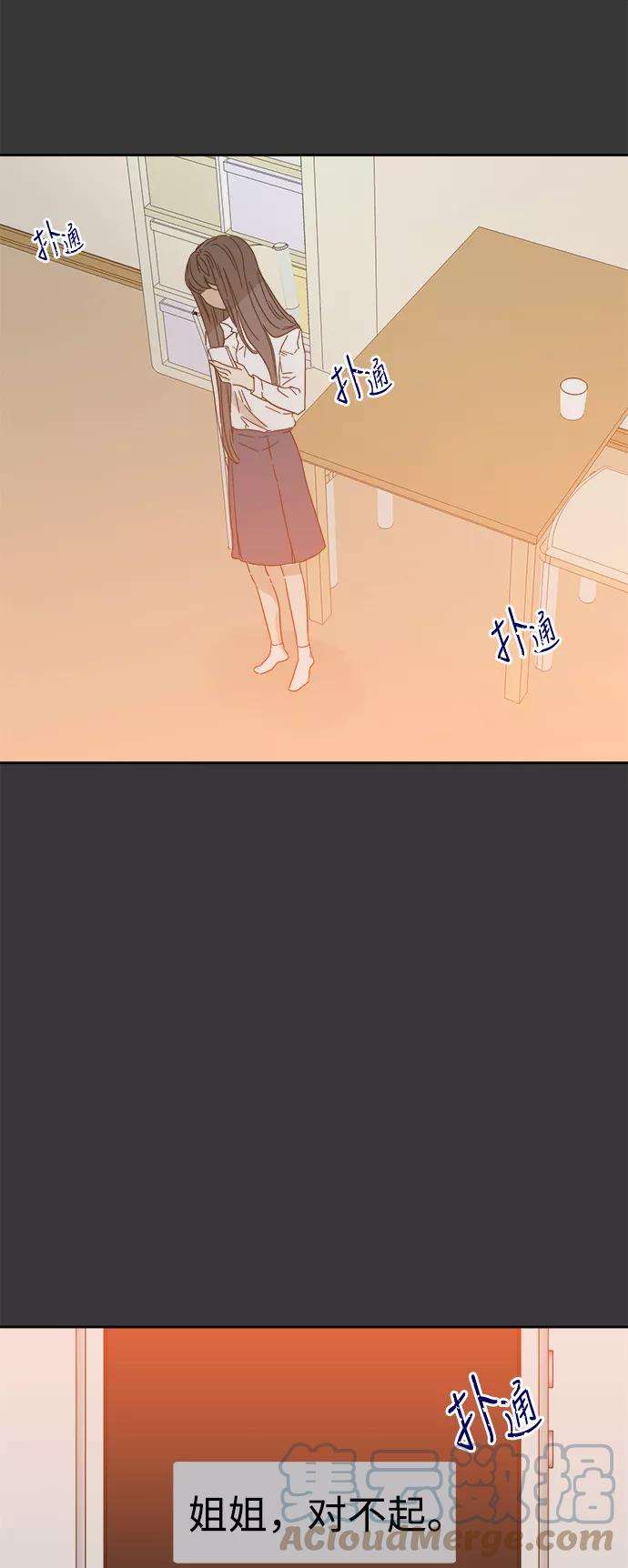 被诅咒的国民少女85话