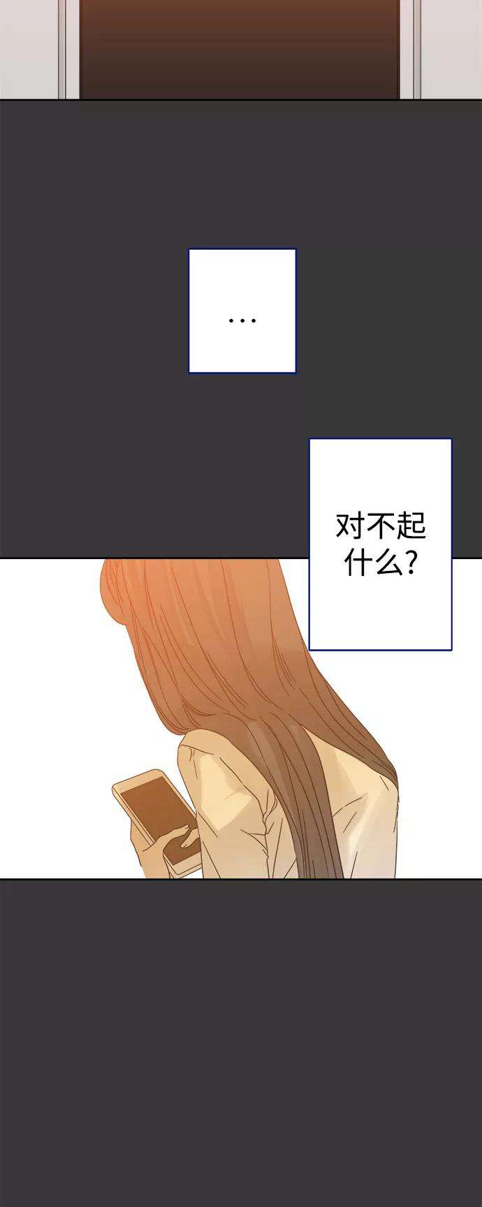 被诅咒的国民少女85话