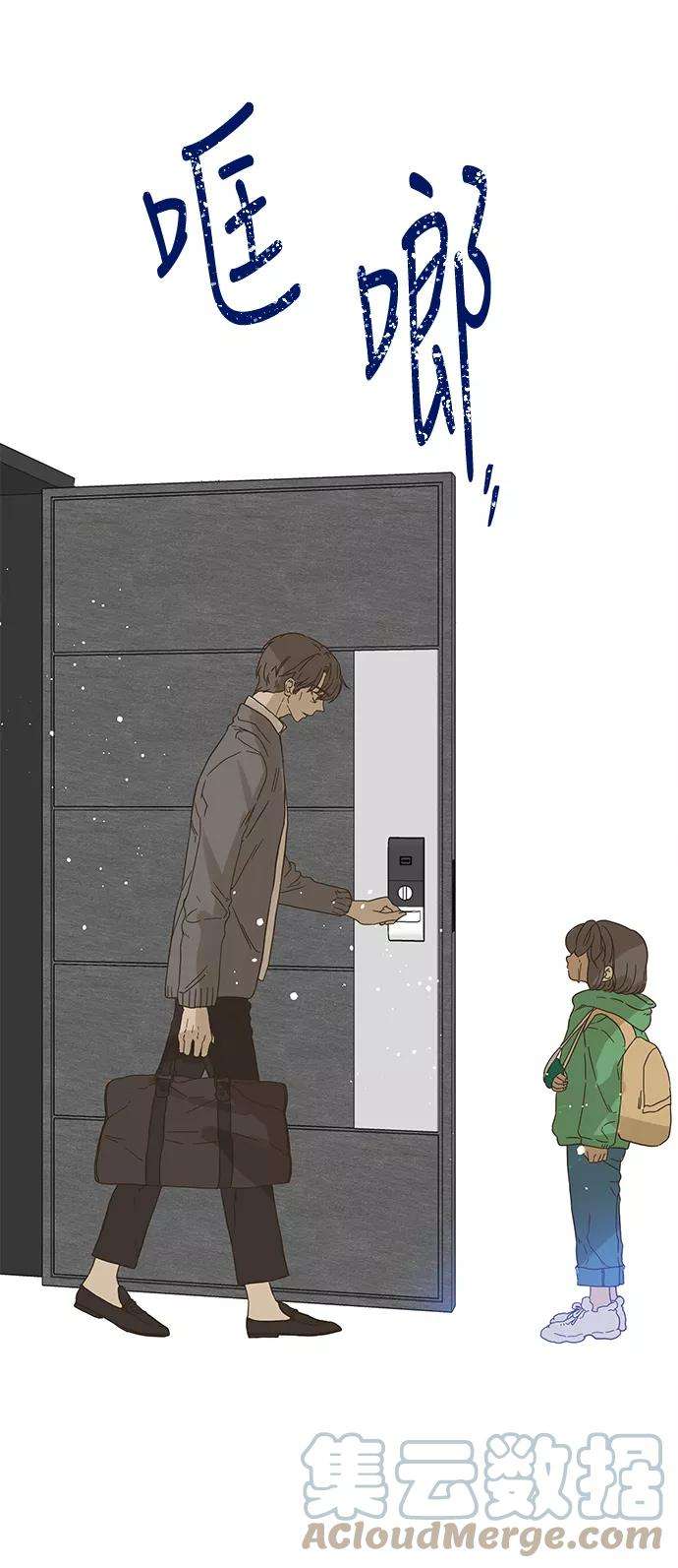 被诅咒的国民少女86话