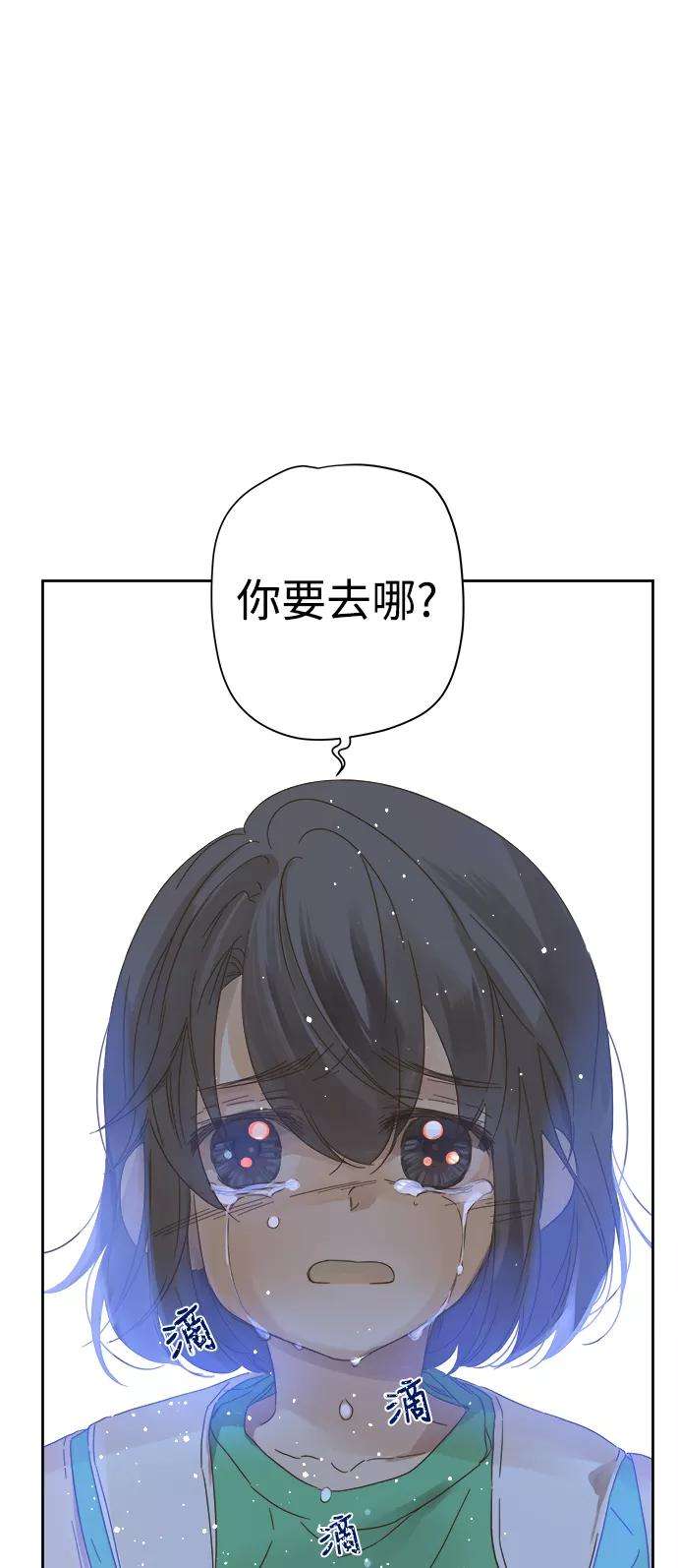 被诅咒的国民少女86话