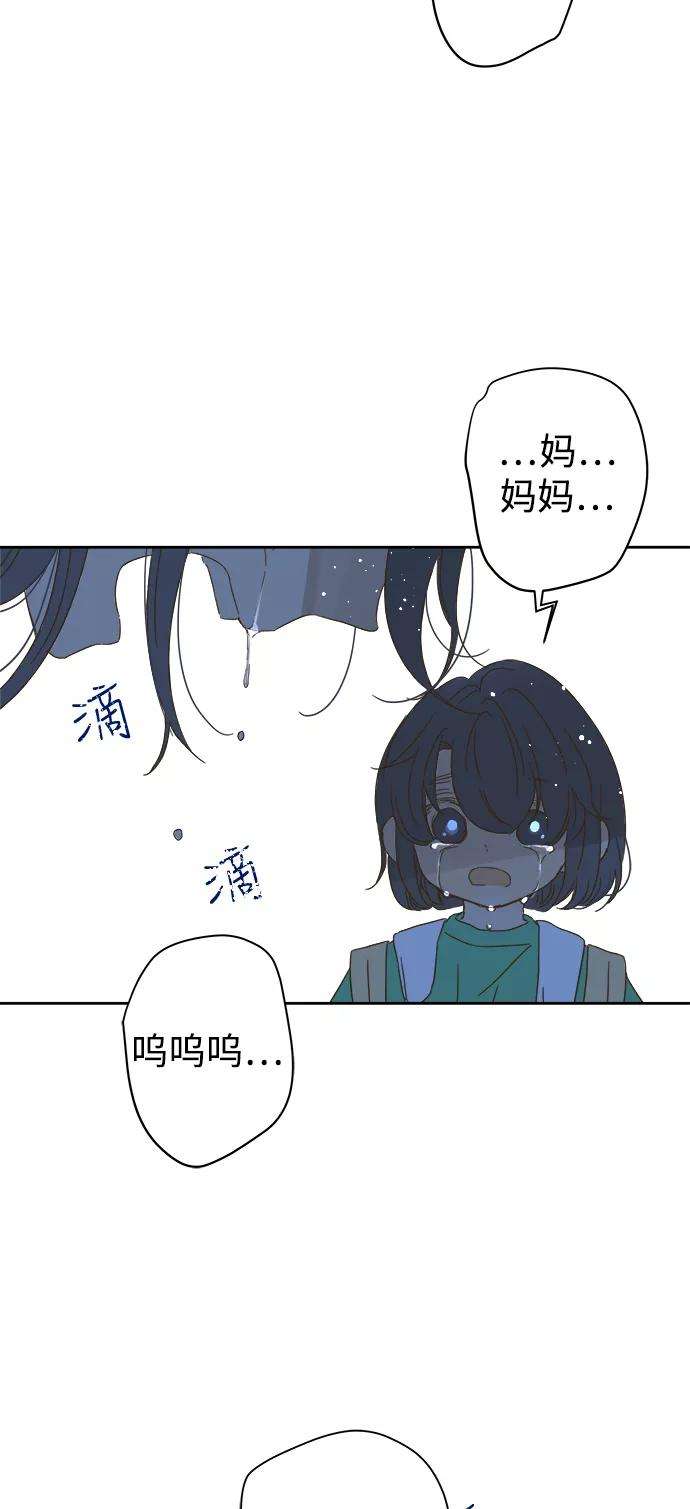 被诅咒的国民少女86话