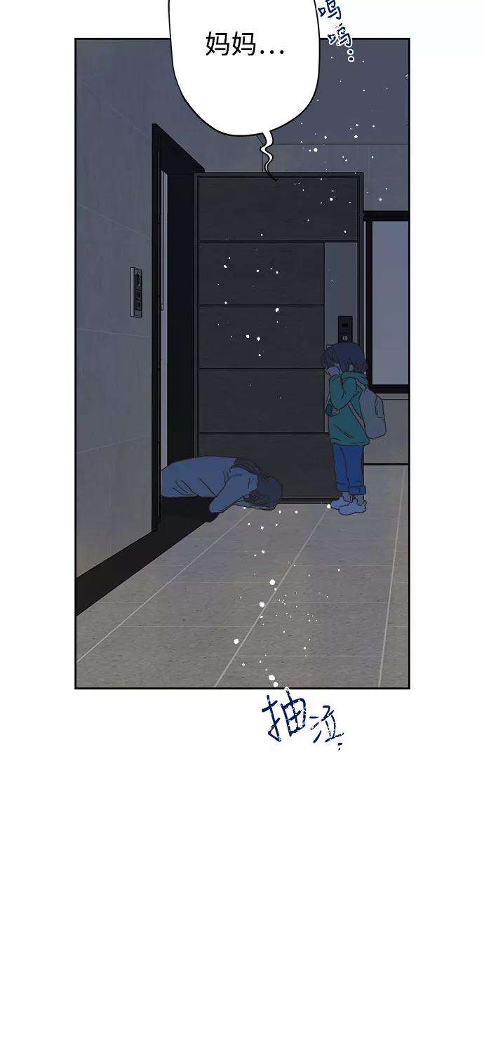 被诅咒的国民少女86话