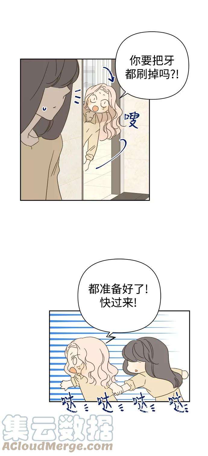 被诅咒的国民少女86话