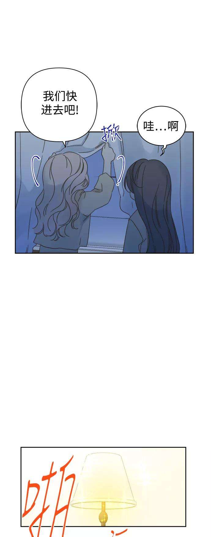 被诅咒的国民少女86话