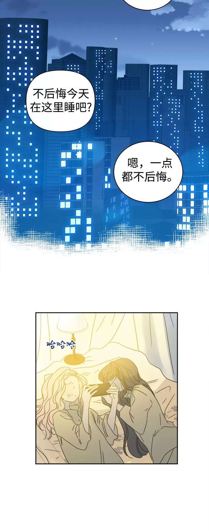 被诅咒的国民少女86话