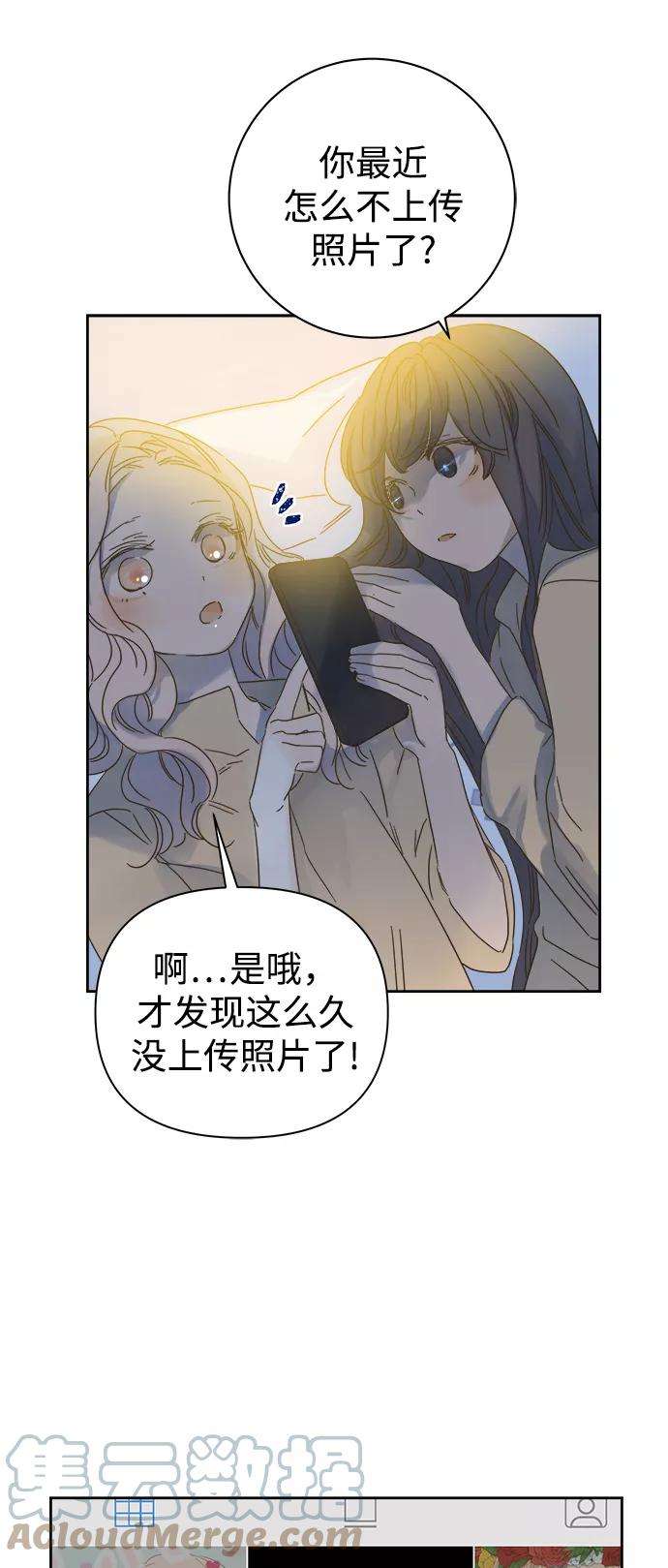 被诅咒的国民少女86话