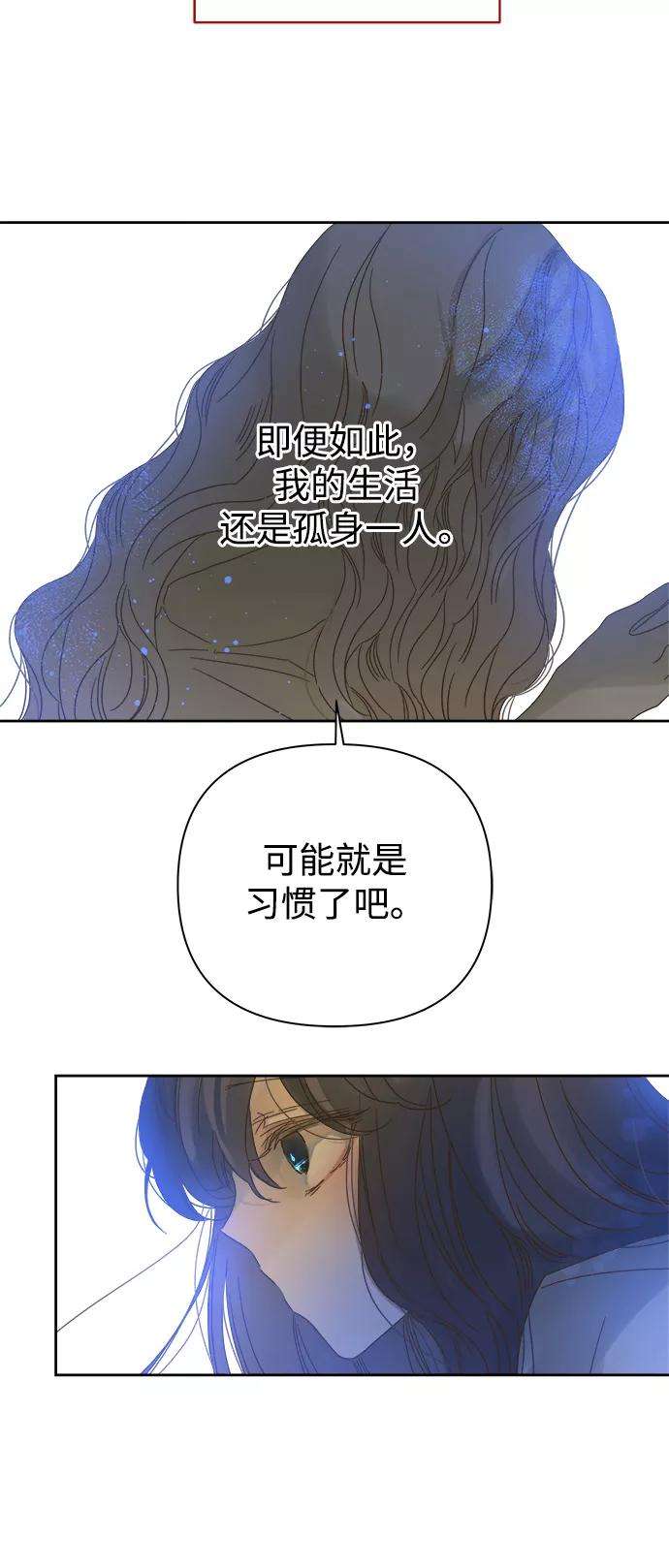 被诅咒的国民少女86话