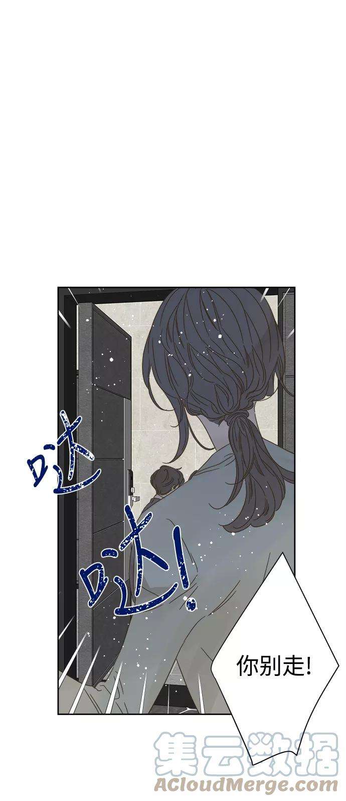 被诅咒的国民少女86话