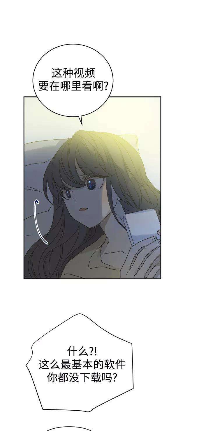 被诅咒的国民少女86话