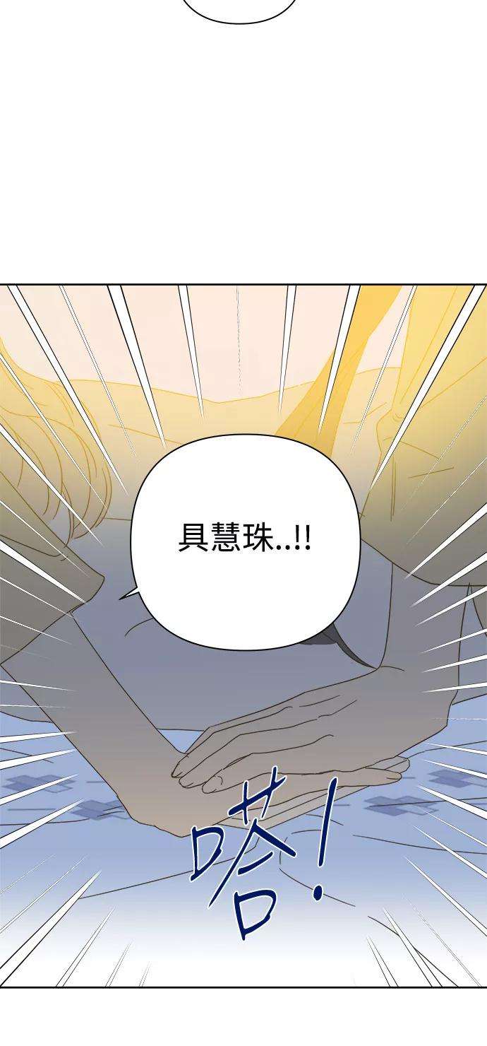 被诅咒的国民少女86话