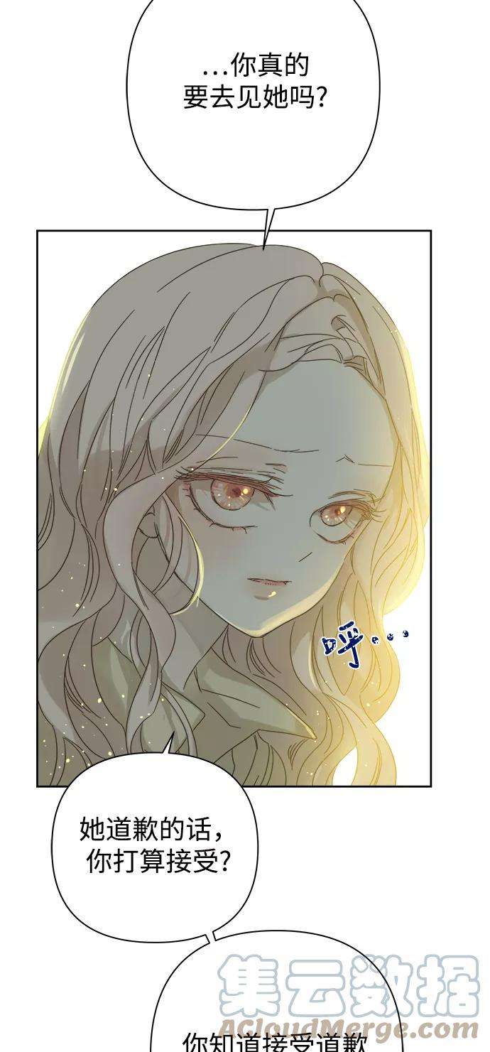 被诅咒的国民少女86话