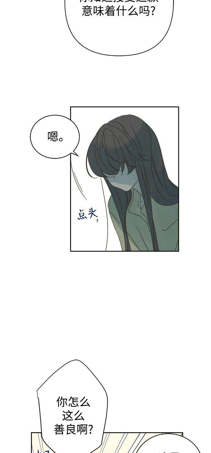 被诅咒的国民少女86话