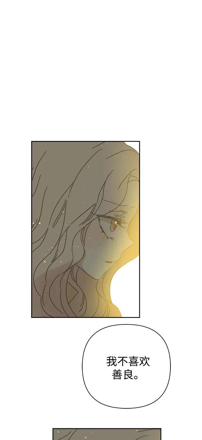 被诅咒的国民少女86话