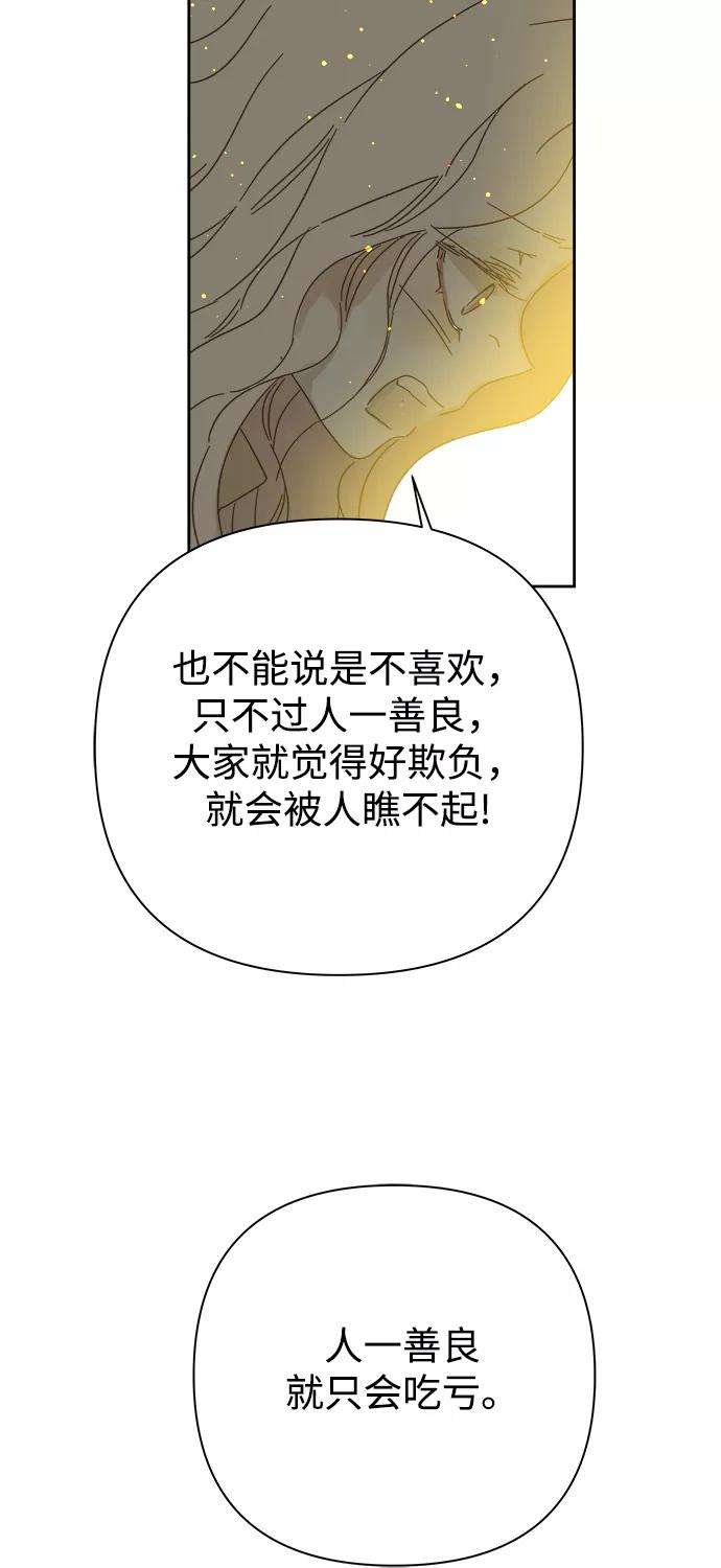 被诅咒的国民少女86话