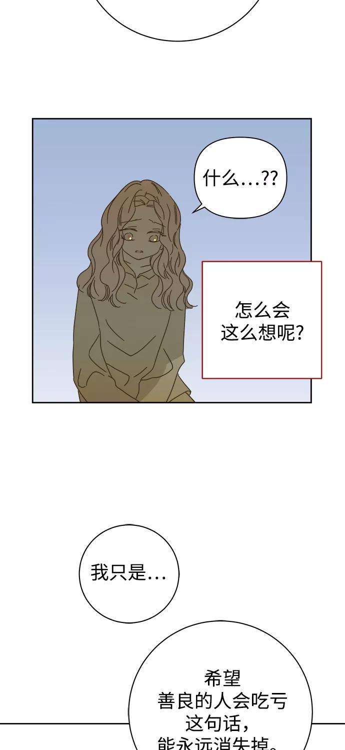 被诅咒的国民少女86话