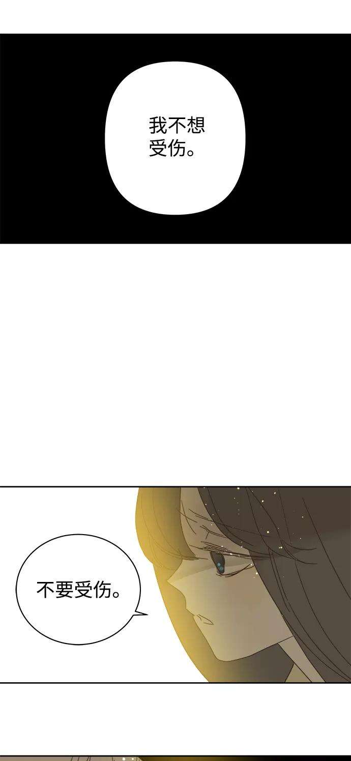 被诅咒的国民少女86话