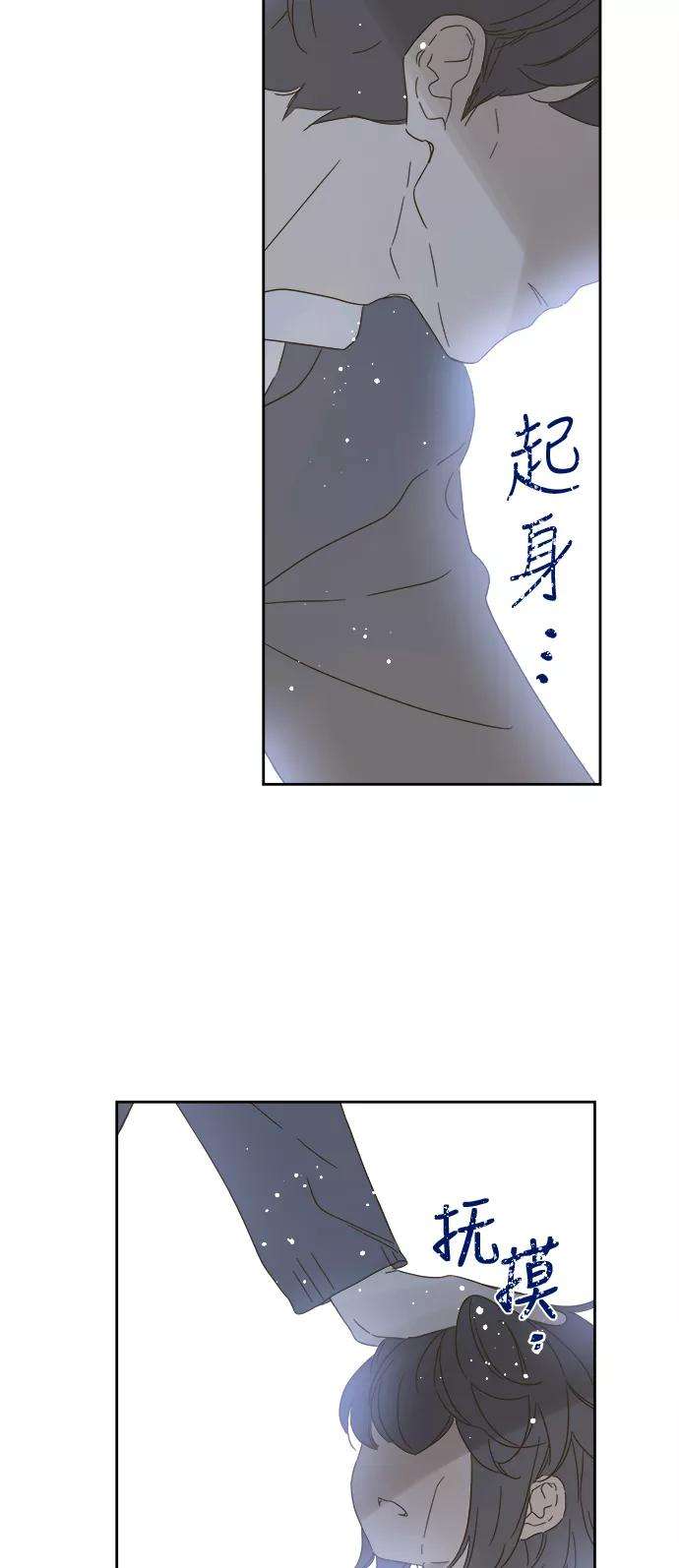 被诅咒的国民少女86话