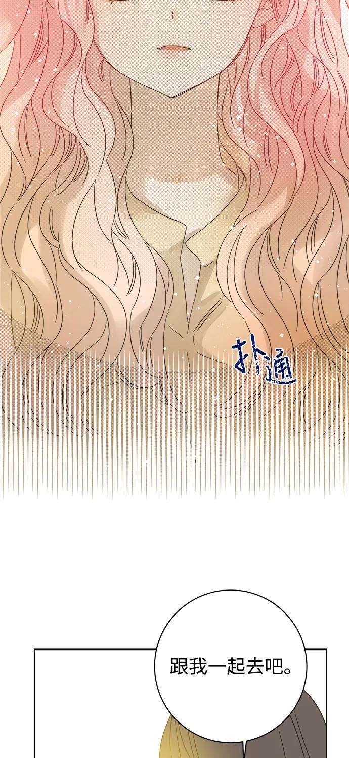 被诅咒的国民少女86话